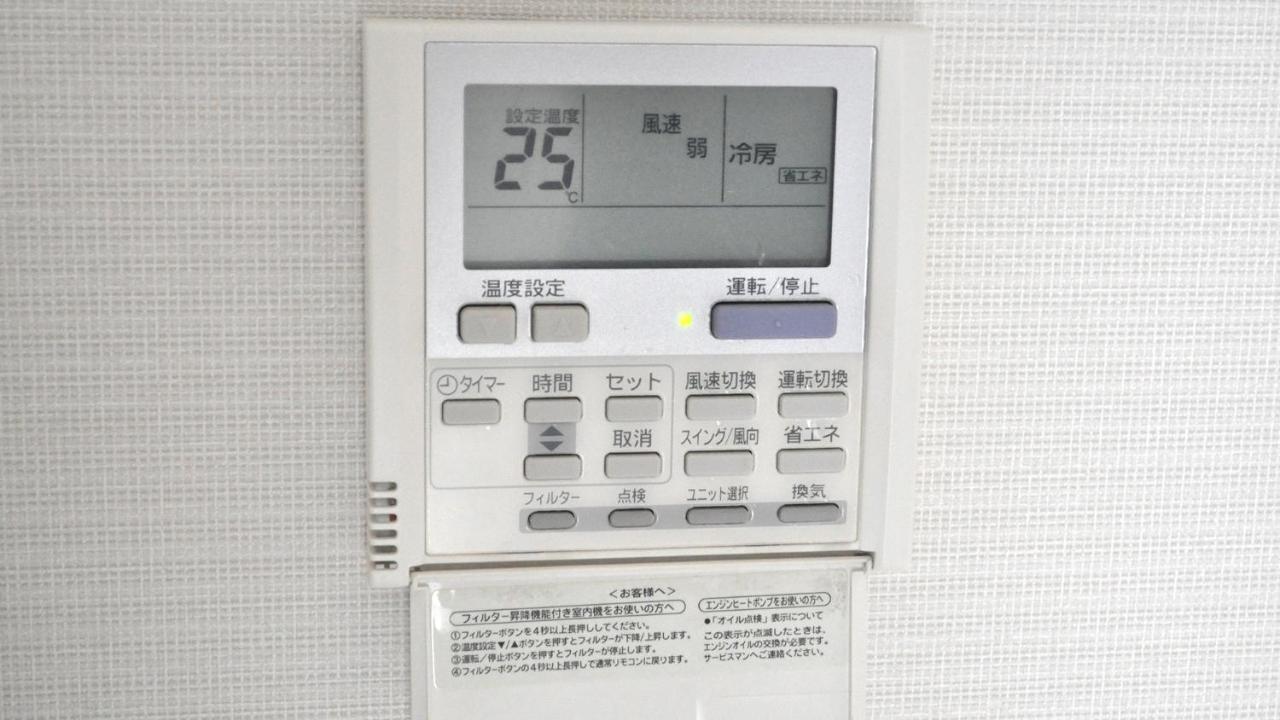 JR Inn Sapporo Eksteriør billede